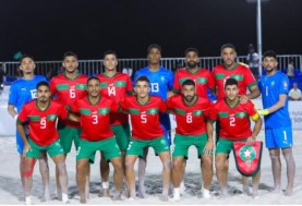 منتخب المغرب للكرة الشاطئية