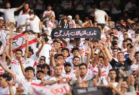 جمهور الزمالك