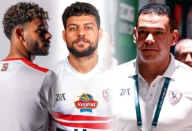 ثلاثي الزمالك