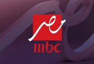 MBC مصر