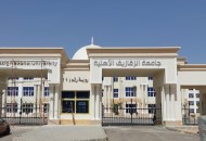 جامعة الزقازيق الأهلية بعد التخفيض 2024