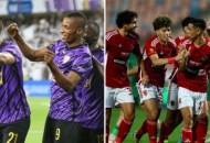 الاهلي والعين