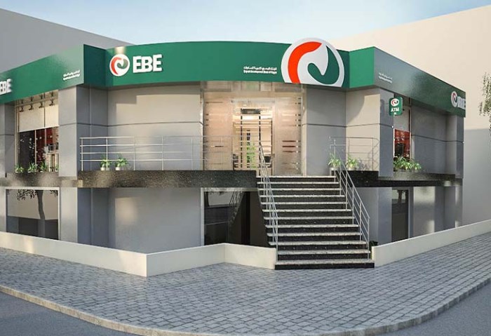 البنك المصري لتنمية الصادرات EBank