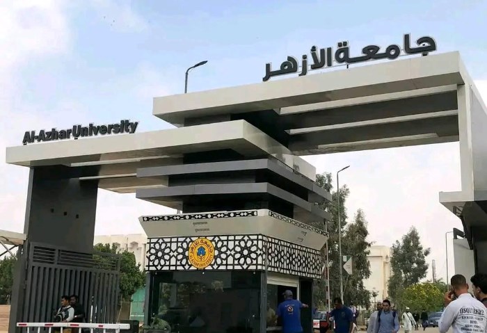 جامعة الأزهر