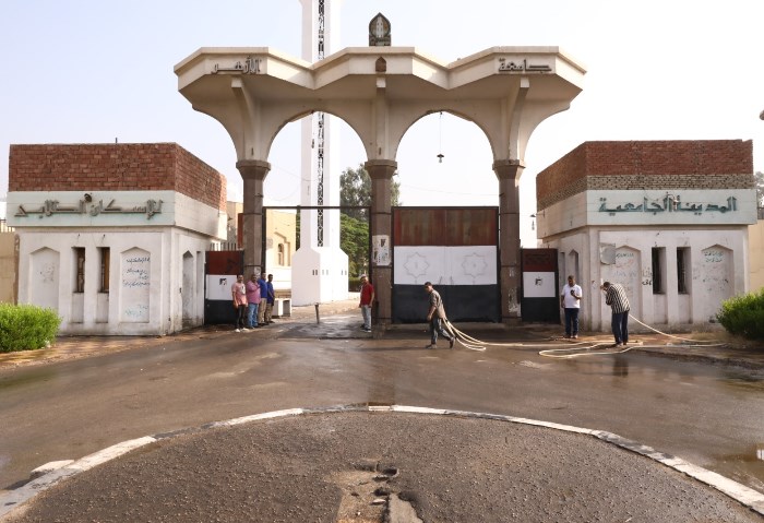 المدينة الجامعية بجامعة الأزهر