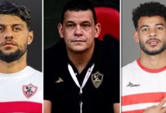 ثلاثي الزمالك