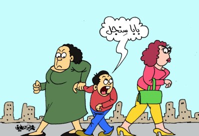 كاريكاتير الجمهور