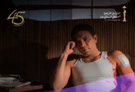 مسلسل موعد مع الماضي