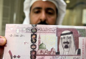 سعر الريال السعودي اليوم الجمعة