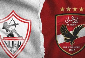 الأهلي - الزمالك