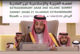 الأمير محمد بن سلمان في القمة العربية الإسلامية في الرياض