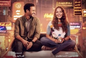 فيلم الهوى سلطان