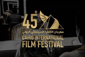 مهرجان القاهرة السينمائ