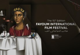 فاعليات اليوم الثاني من مهرجان الفيوم السينمائي الدولي