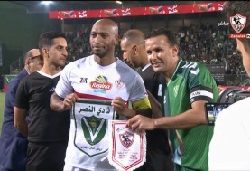 الزمالك والنصر