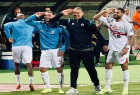 ثلاثي الزمالك