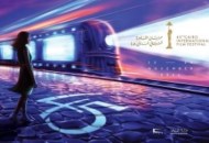 مهرجان القاهرة السينمائي 