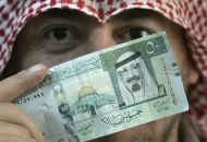 سعر الريال السعودي - أرشيفية 