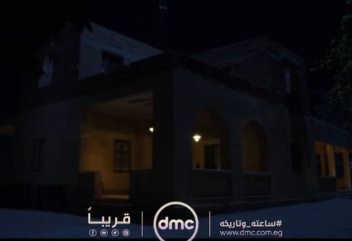 نجوم برنامج «كاستينج» يقدمون مسلسل «ساعته وتاريخه» (فيديو) - الجمهور الإخباري