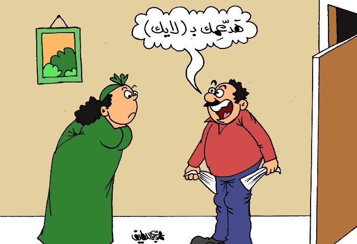 كاريكاتير الجمهور