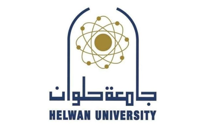 جامعة حلوان 