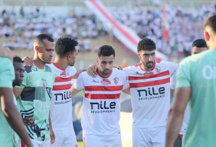 الزمالك