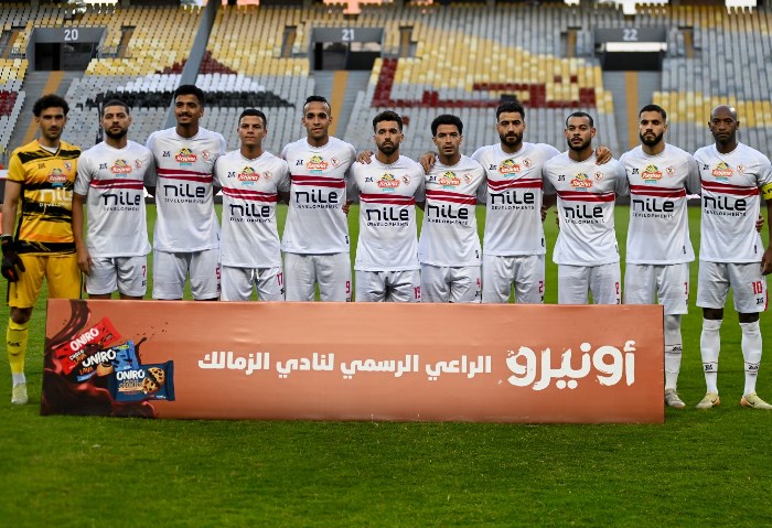 الزمالك 