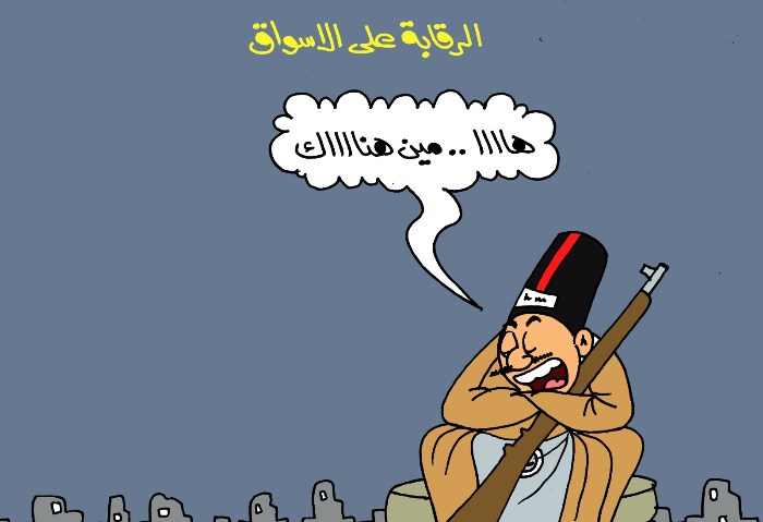 كاريكاتير موقع الجمهور