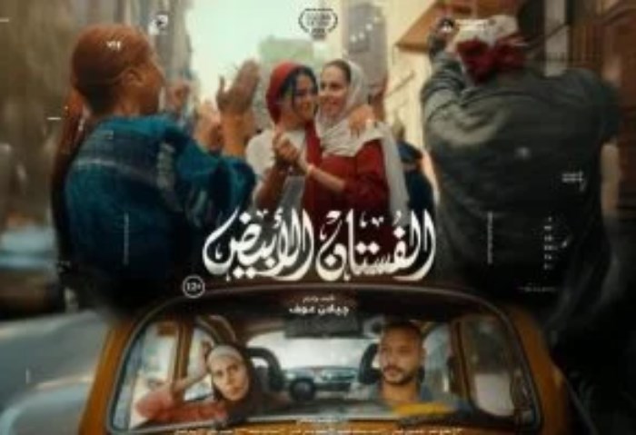 فيلم الفستان الأبيض