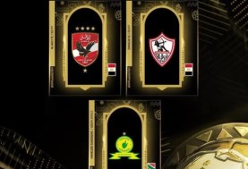 الأهلي والزمالك وصن داونز