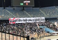 تيفو الزمالك