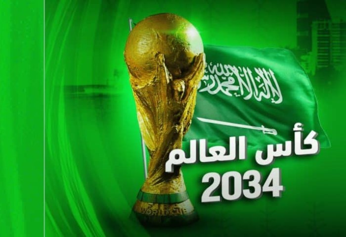 كأس العالم 2034 في السعودية