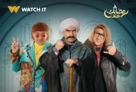 مسلسل الكبير أوي