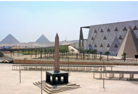  المتحف المصري الكبير 
