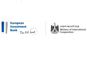 العلاقات بين جمهورية مصر العربية وبنك الاستثمار الأوروبي