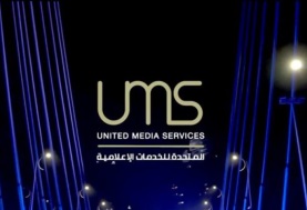 الشركة المتحدة للخدمات الإعلامية
