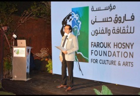 جائزة فاروق حسنى للثقافة والفنون