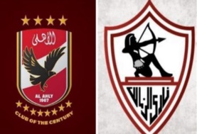 الأهلي والزمالك