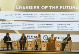 مؤتمر ومعرض مصر الدولى للطاقة
