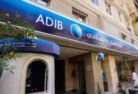 مصرف أبو ظبي الإسلامي مصر