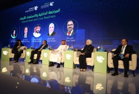 مؤتمر الاتحاد العربي لجمعيات المراجعين الداخليين 