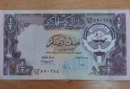 سعر الدينار الكويتي مقابل الجنيه المصري 