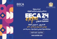  معرض القاهرة الدولي EECA EXPO 2024