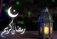 شهر رمضان