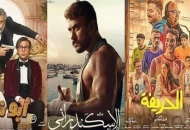 إيرادات الأفلام 