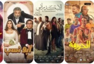 إيرادات الأفلام 