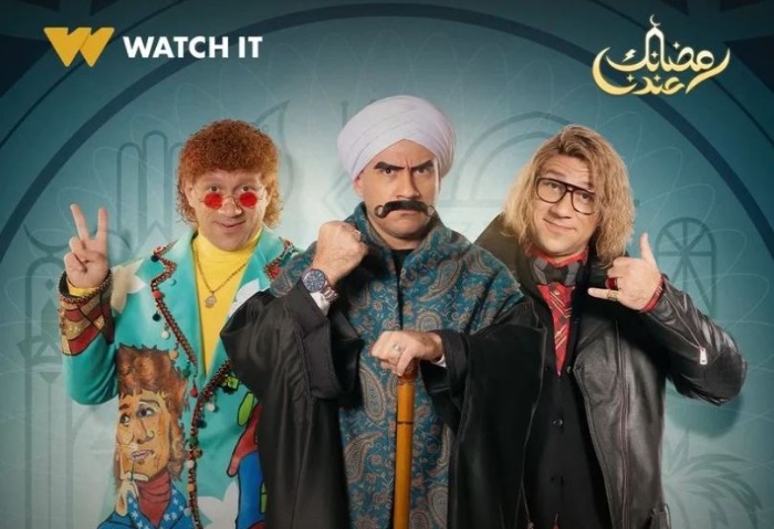 مسلسل الكبير أوي