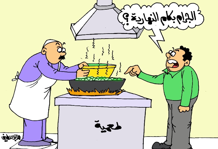 كاريكاتير الجمهور