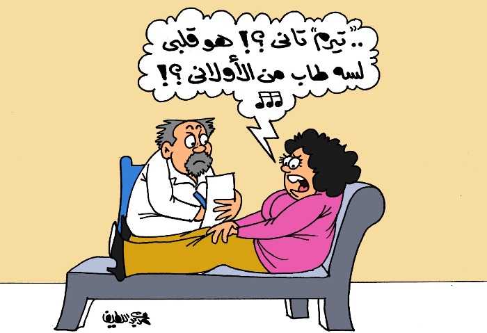 كاريكاتير الجمهور 