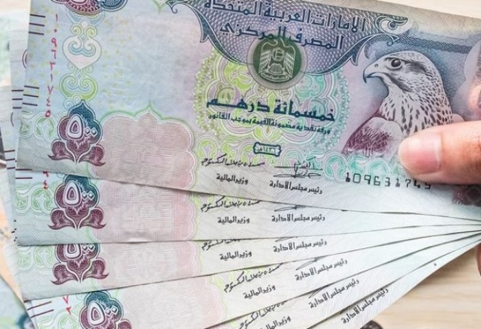 سعر الدرهم الإماراتي بالسوق السوداء اليوم 